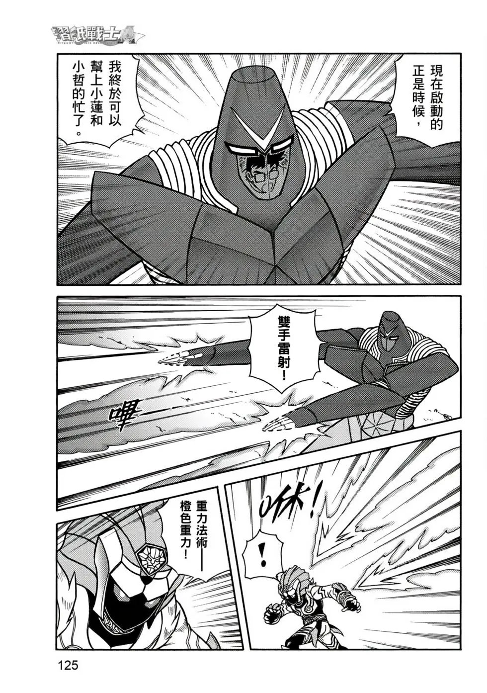 第03卷