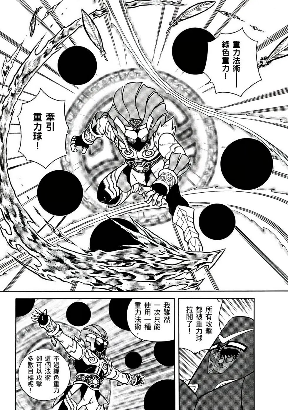 第03卷