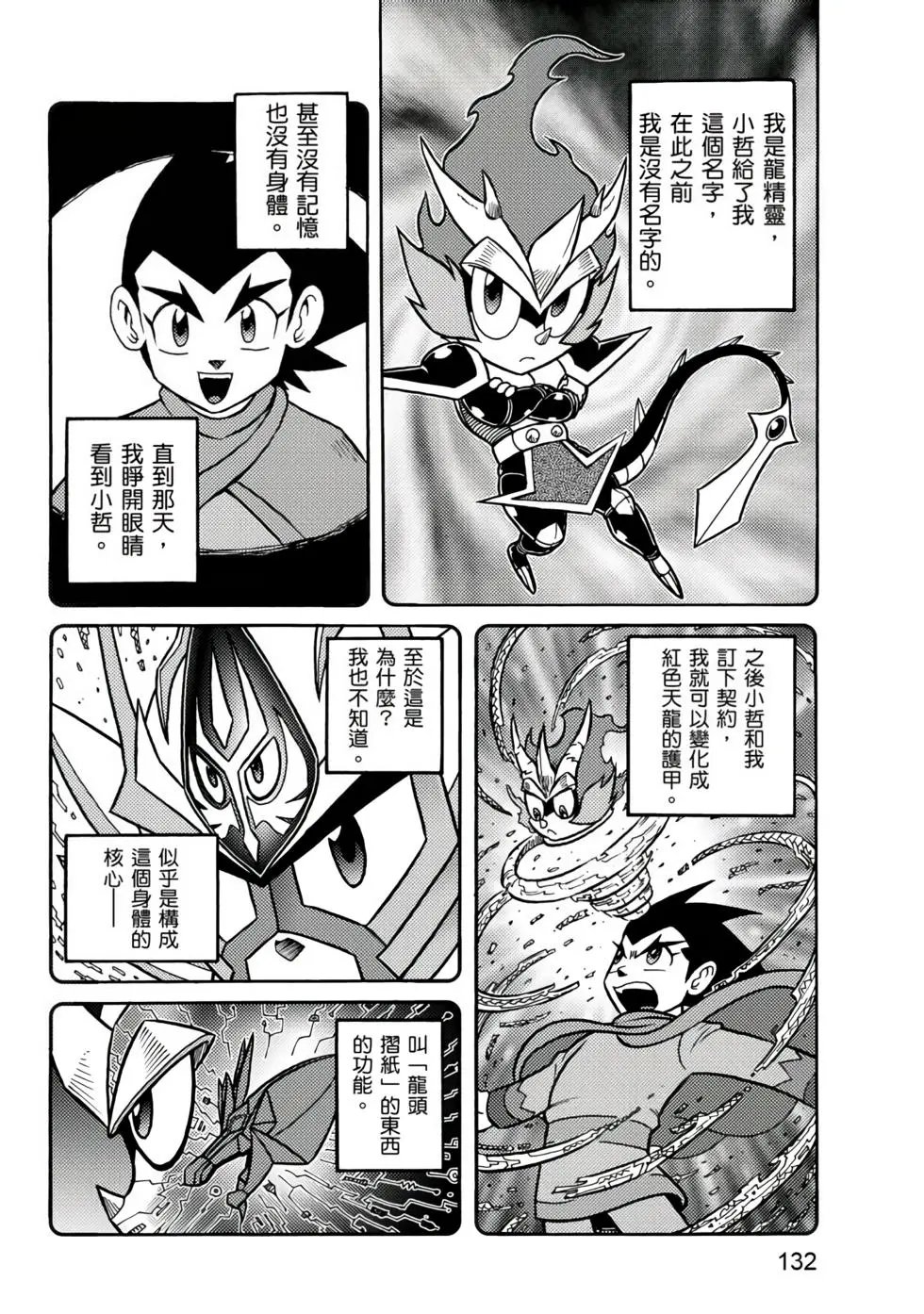 第03卷