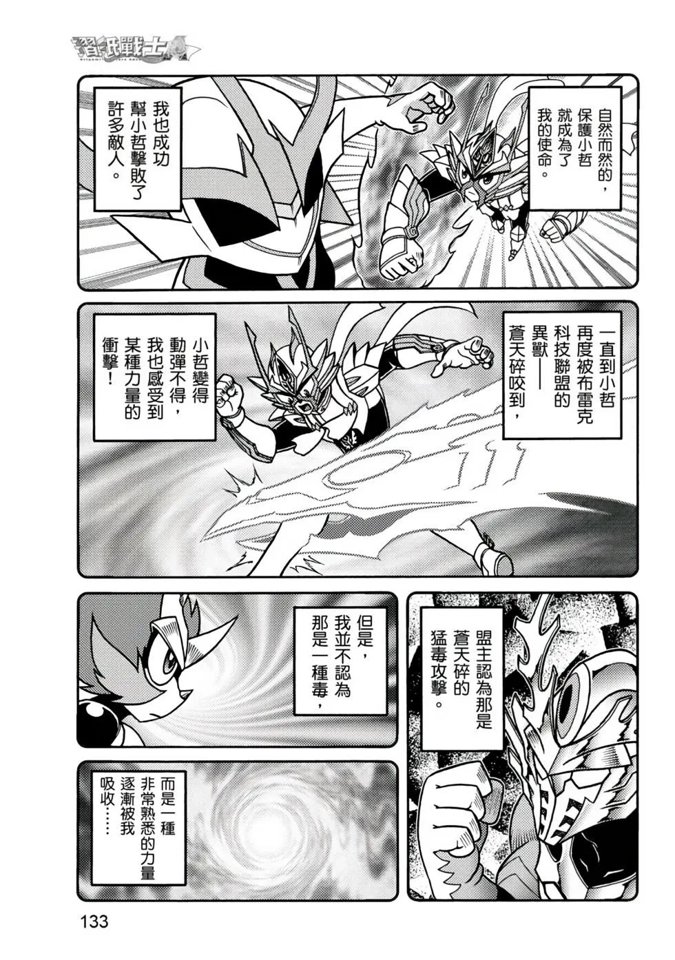 第03卷