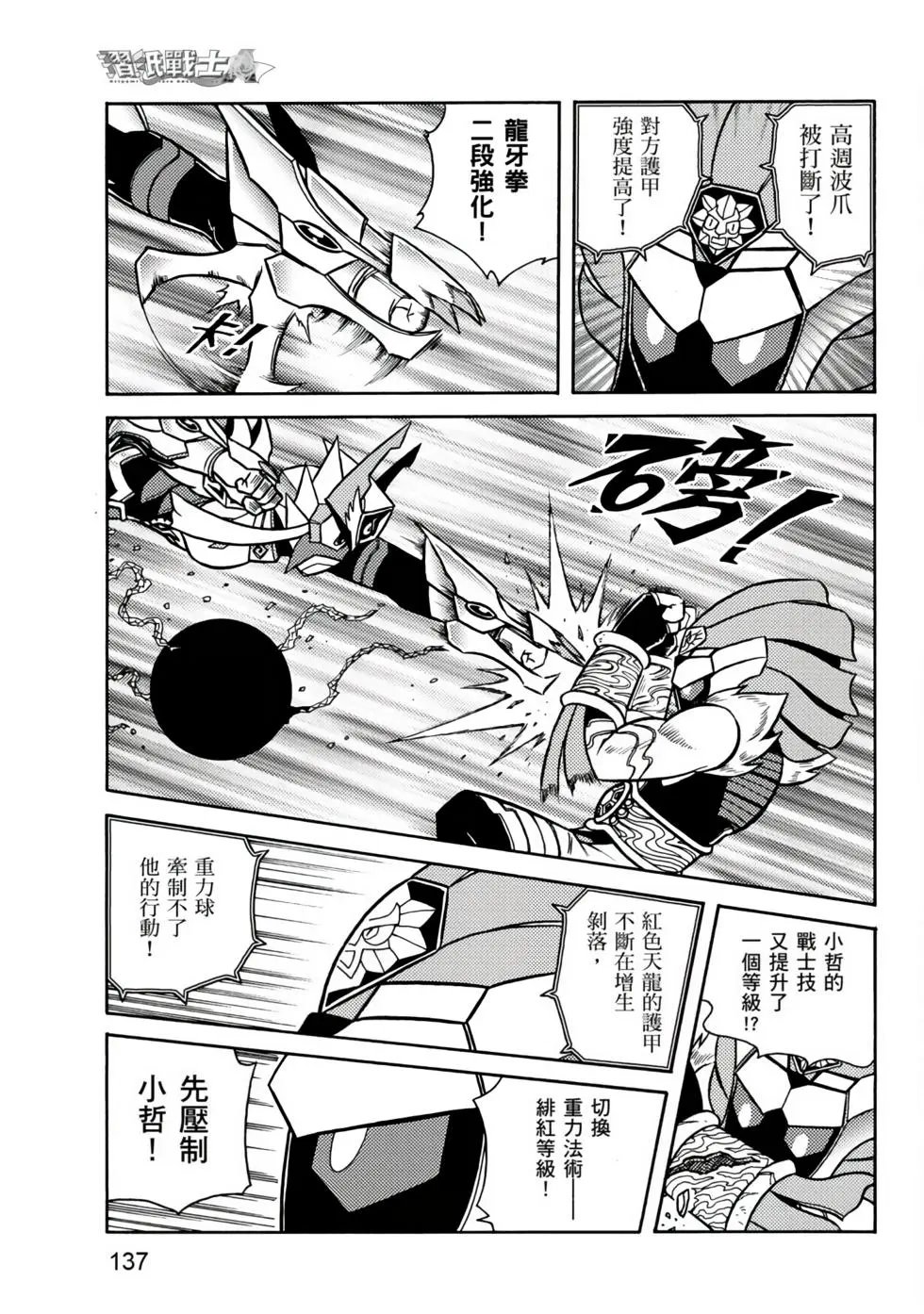 第03卷