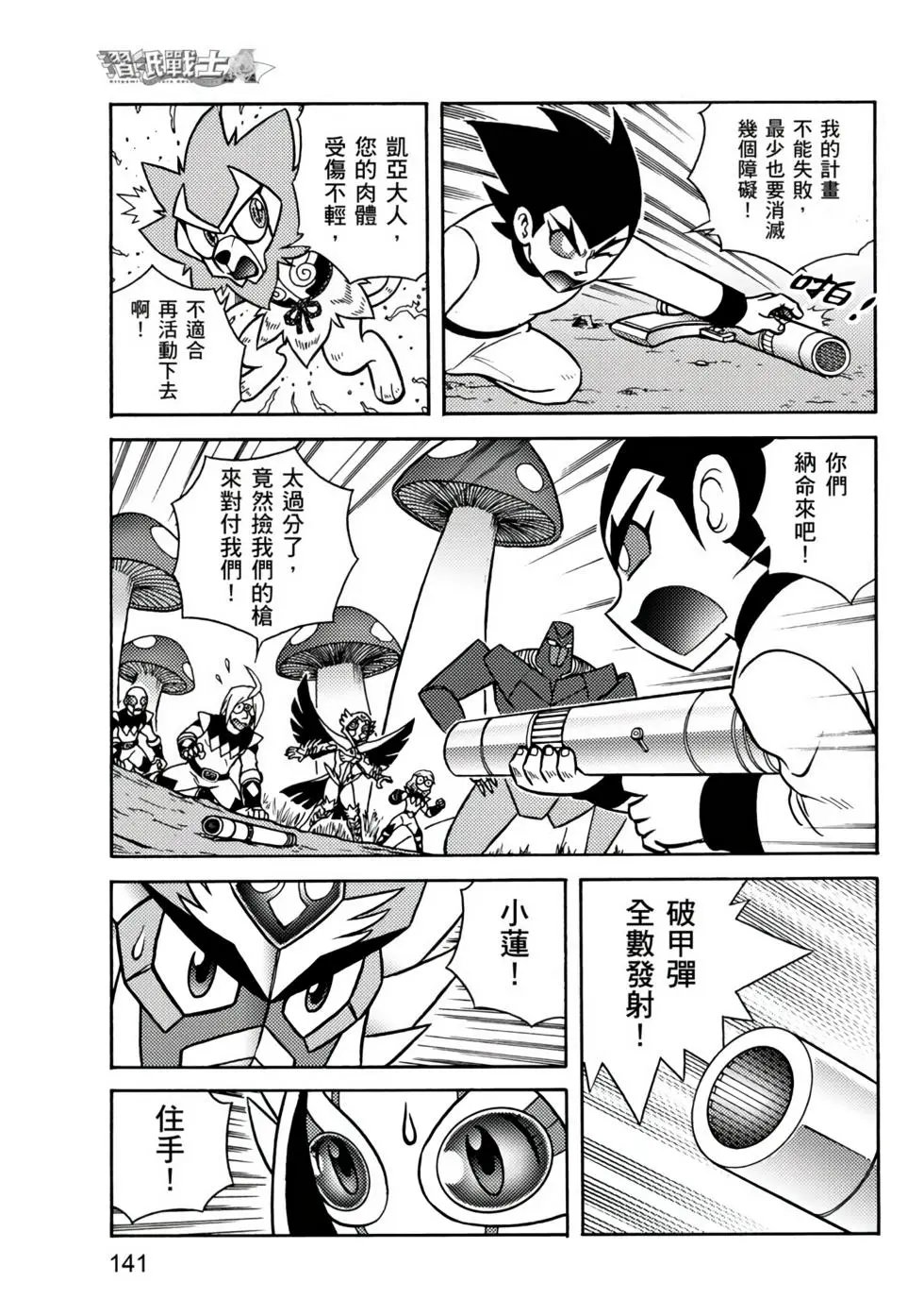 第03卷