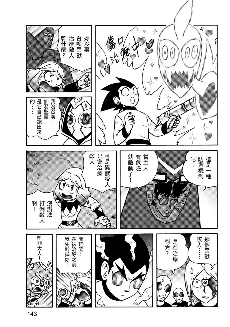 第03卷