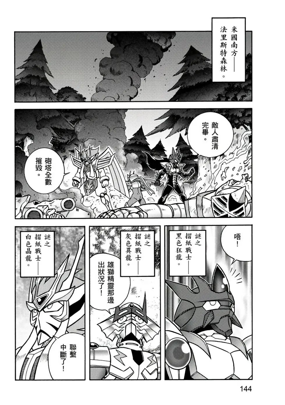 第03卷