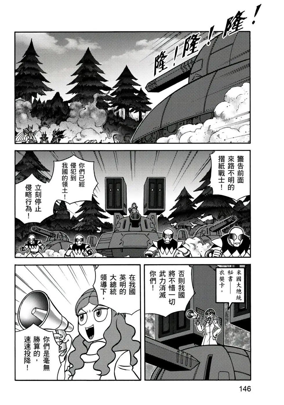 第03卷
