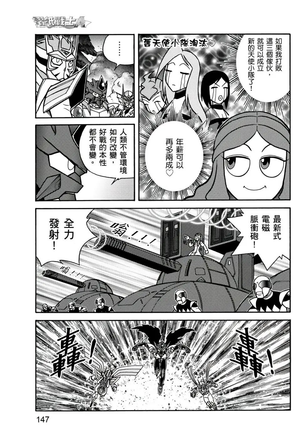 第03卷