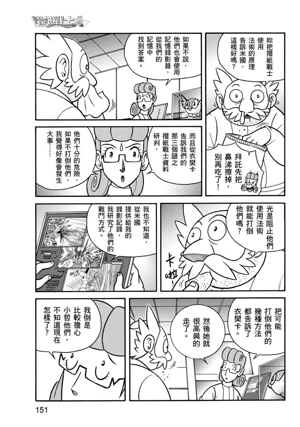 第03卷