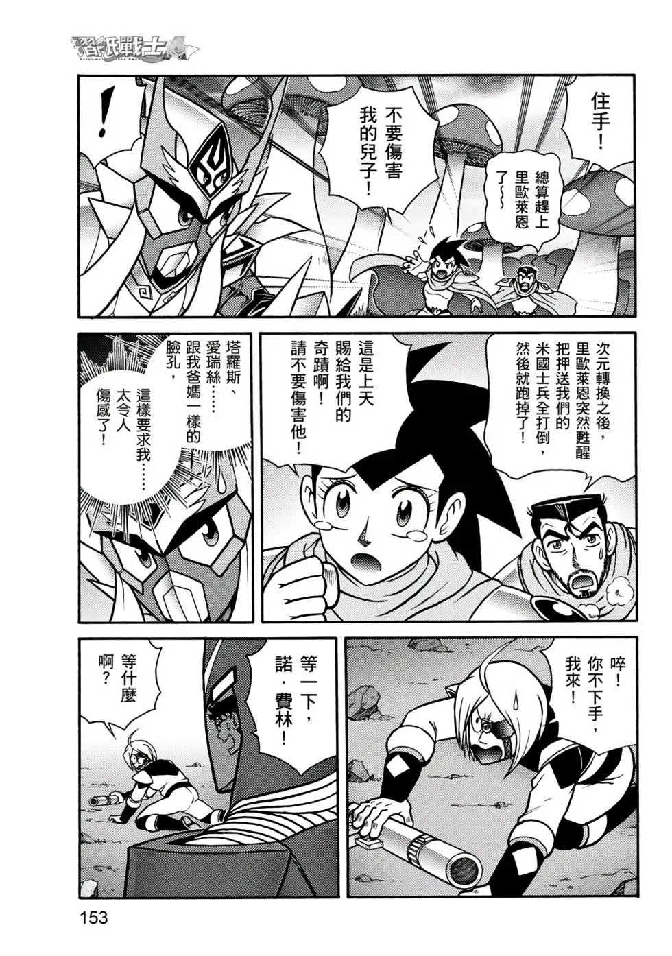 第03卷