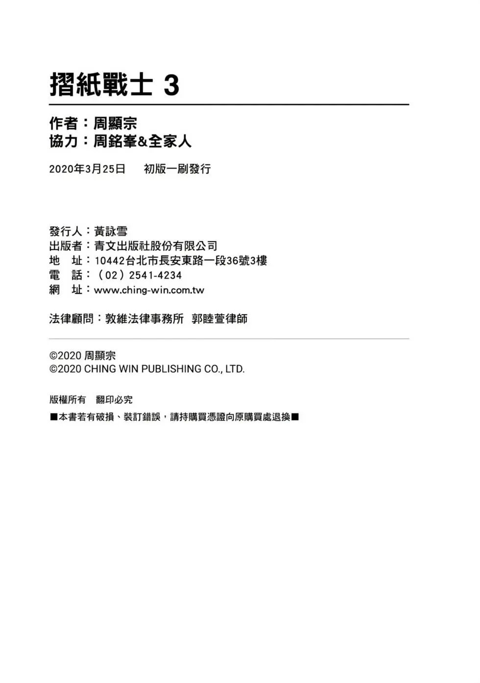 第03卷