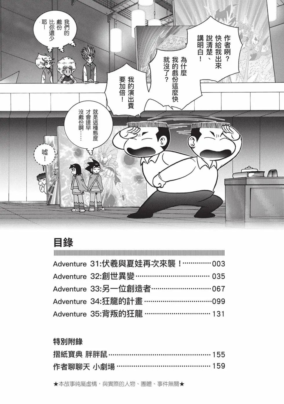 第07卷