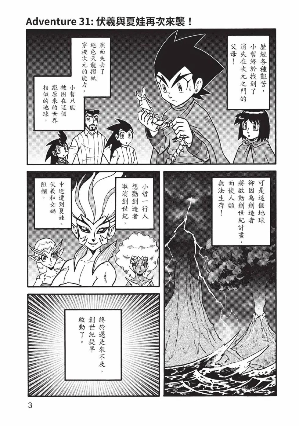 第07卷