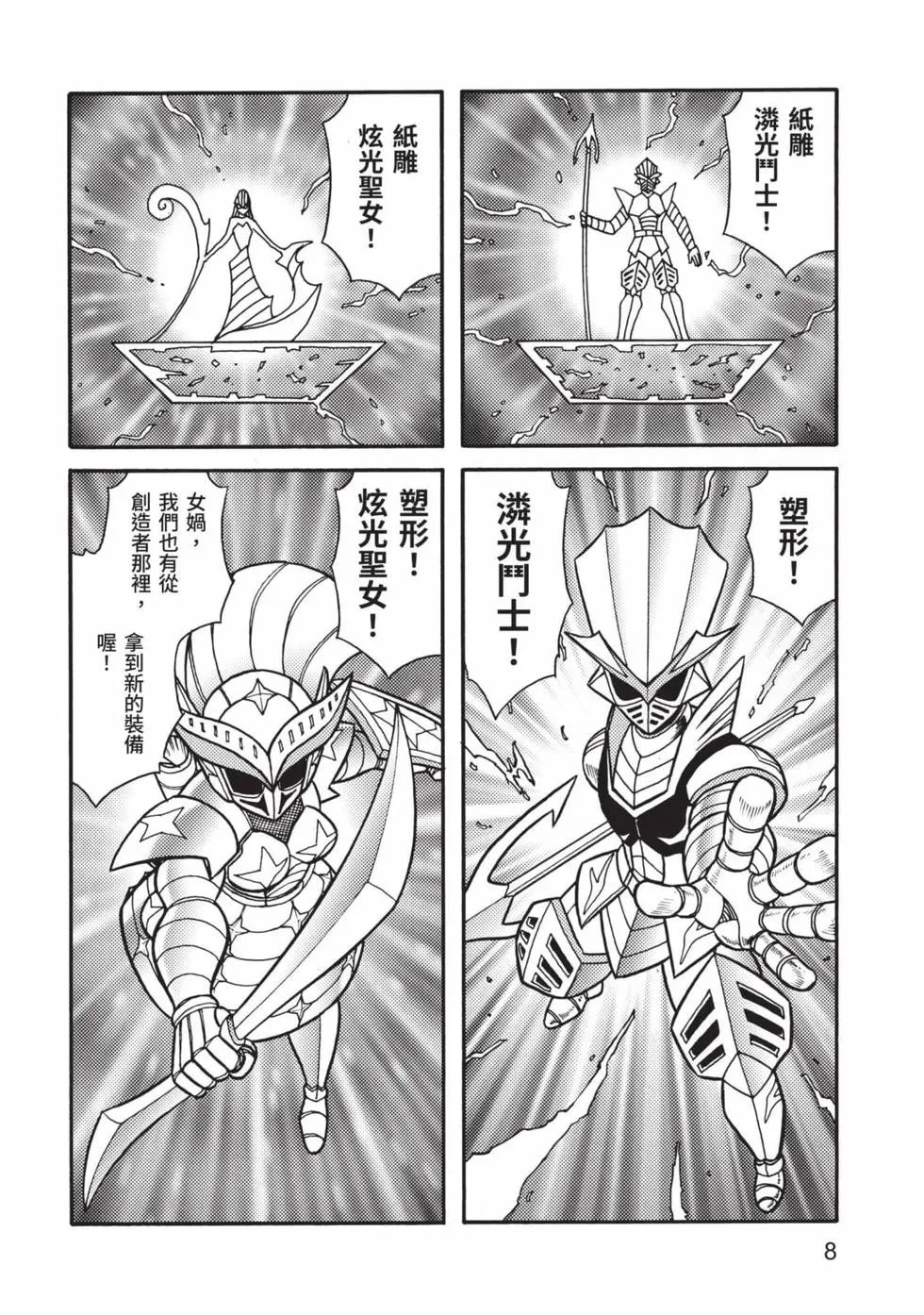 第07卷