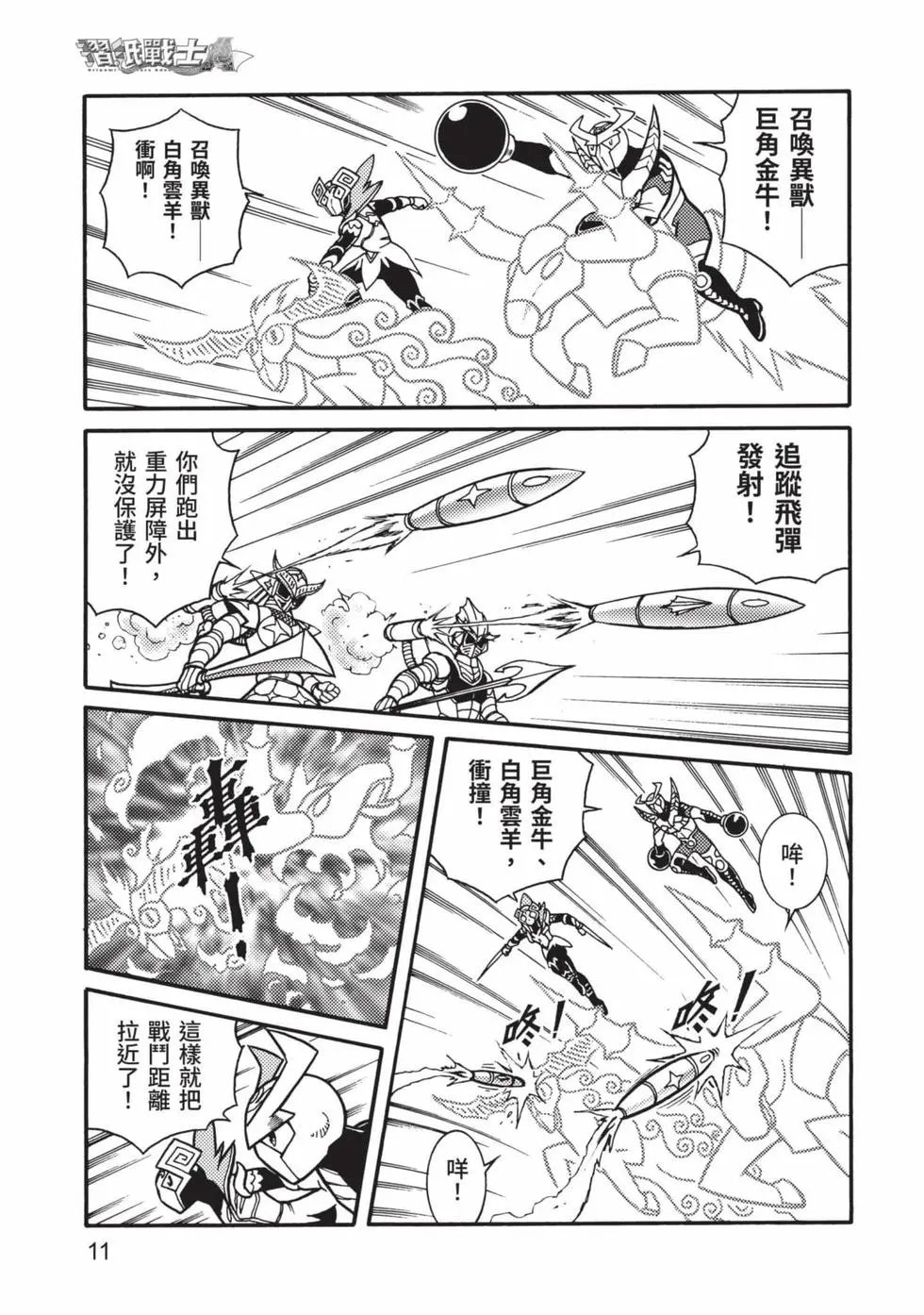 第07卷