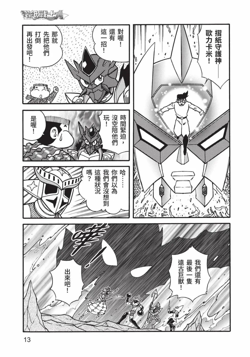 第07卷