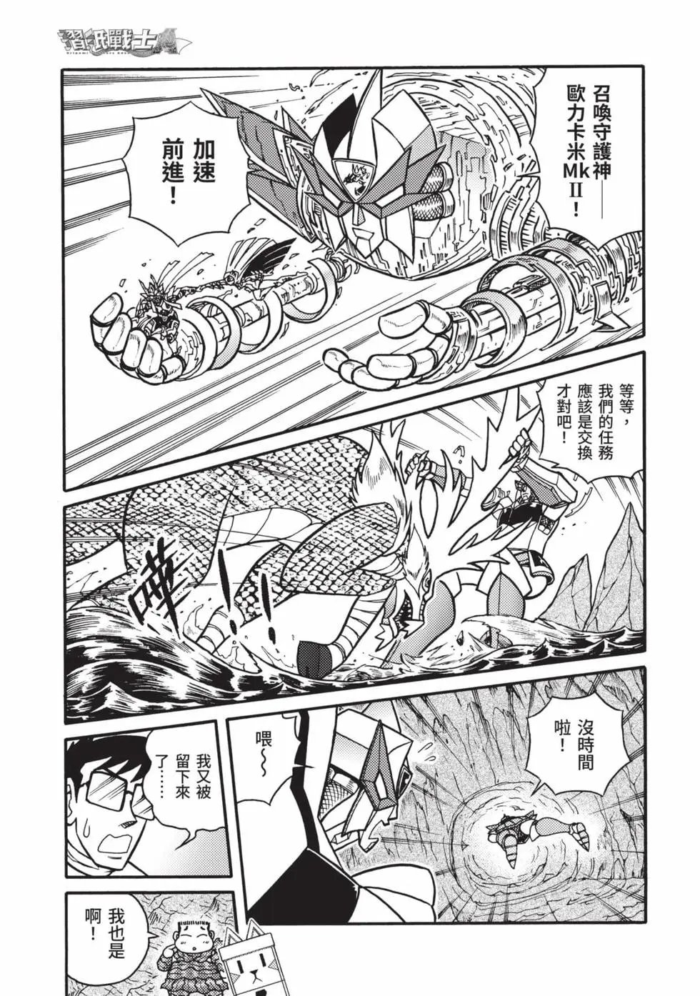 第07卷