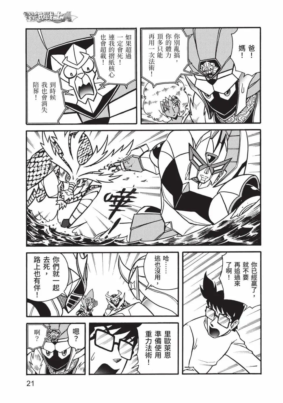 第07卷