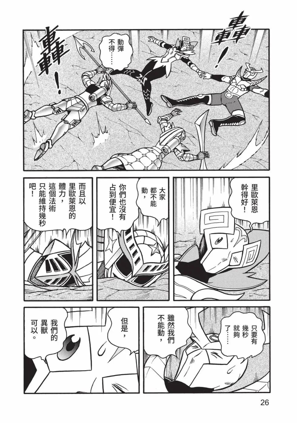 第07卷