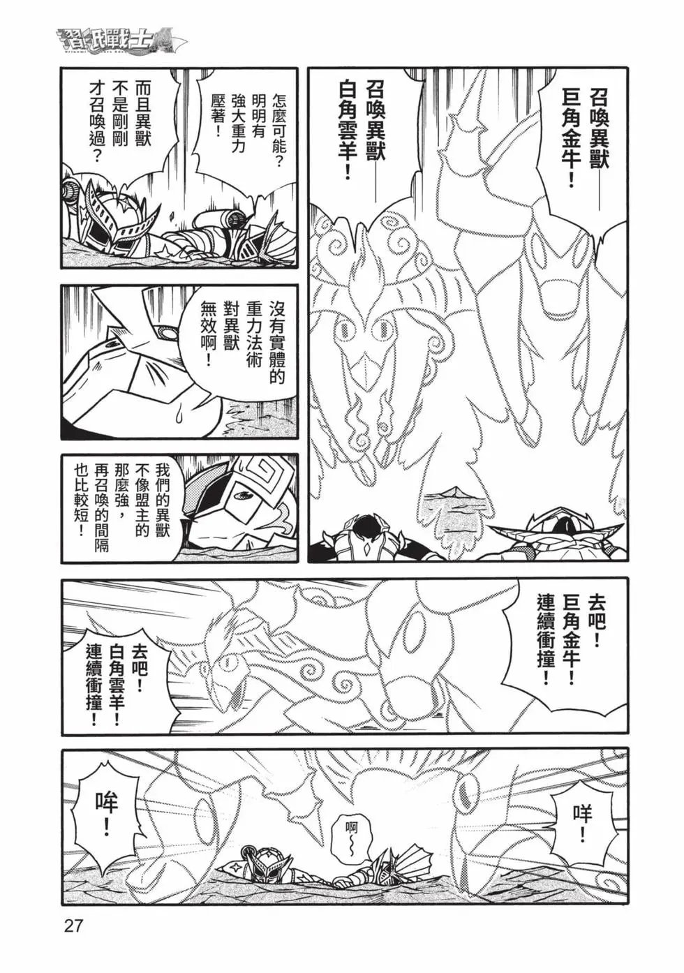 第07卷