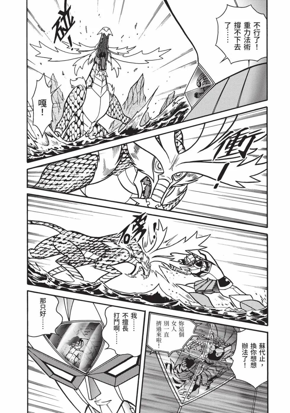 第07卷