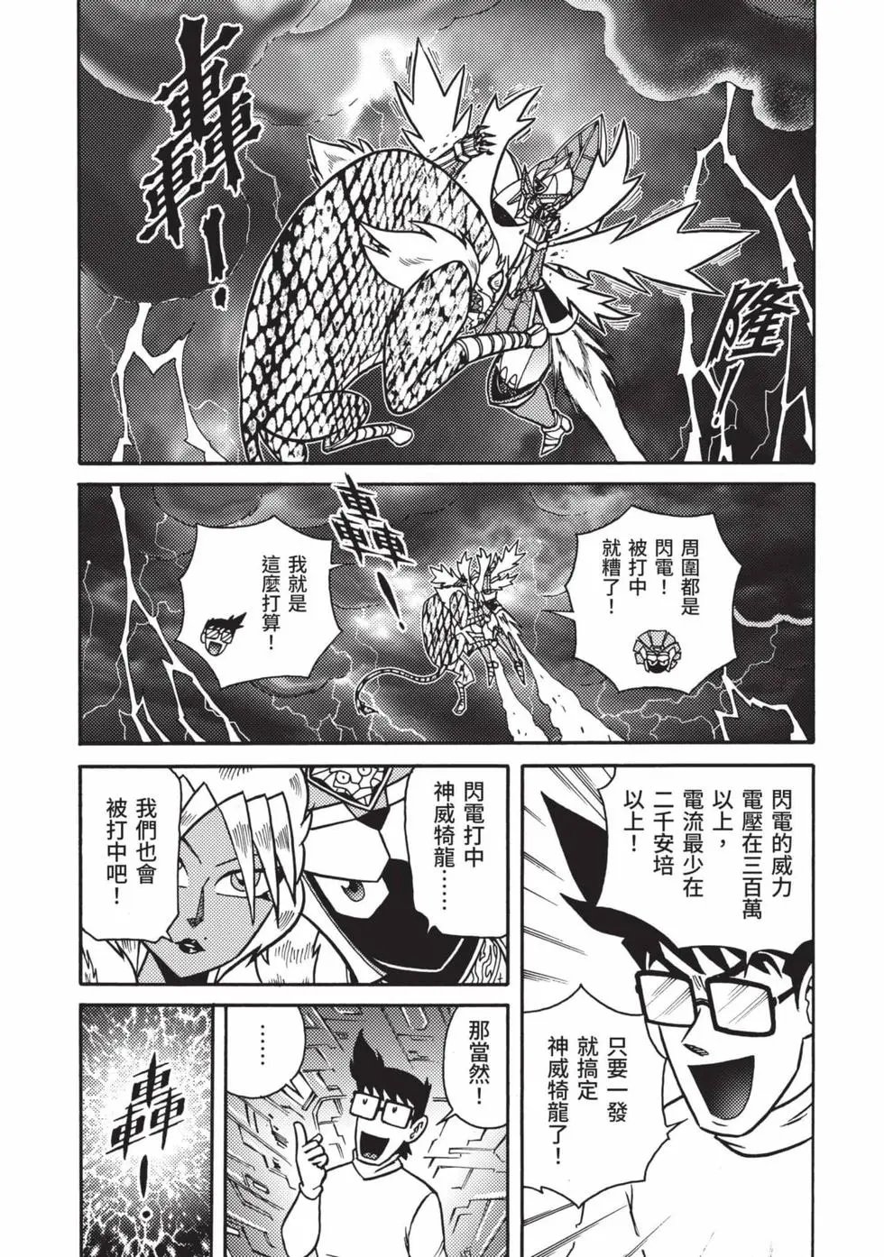 第07卷