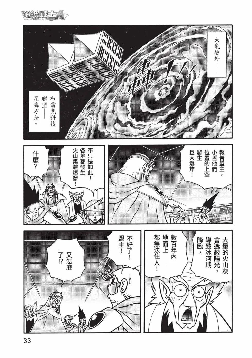 第07卷