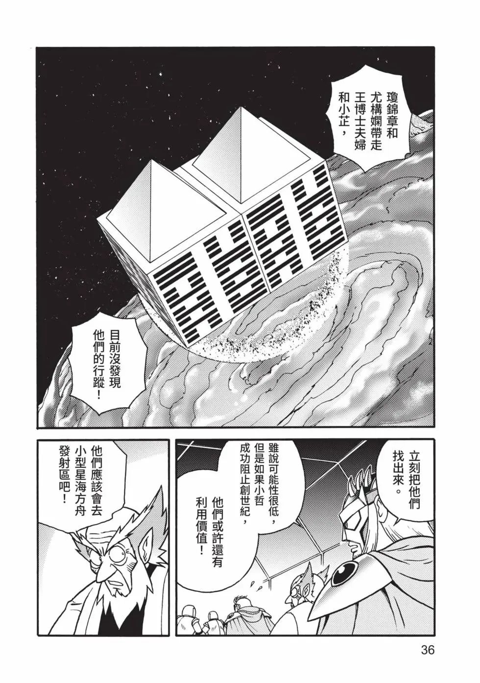 第07卷