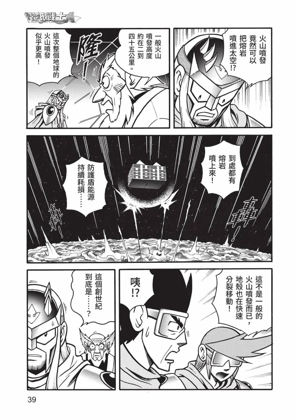 第07卷