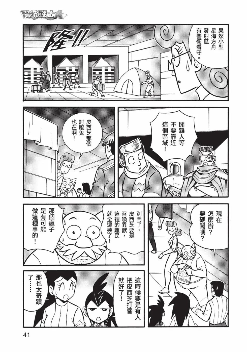 第07卷