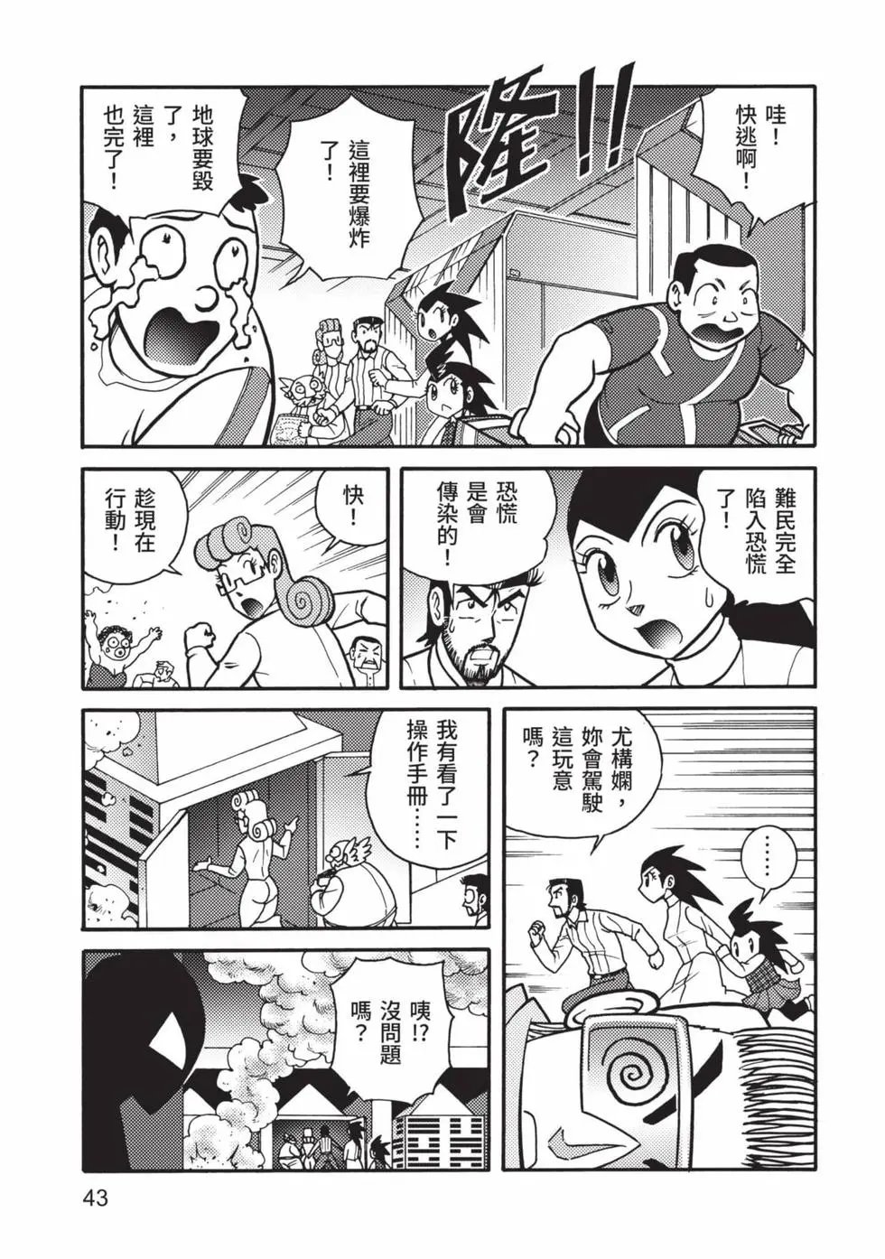 第07卷