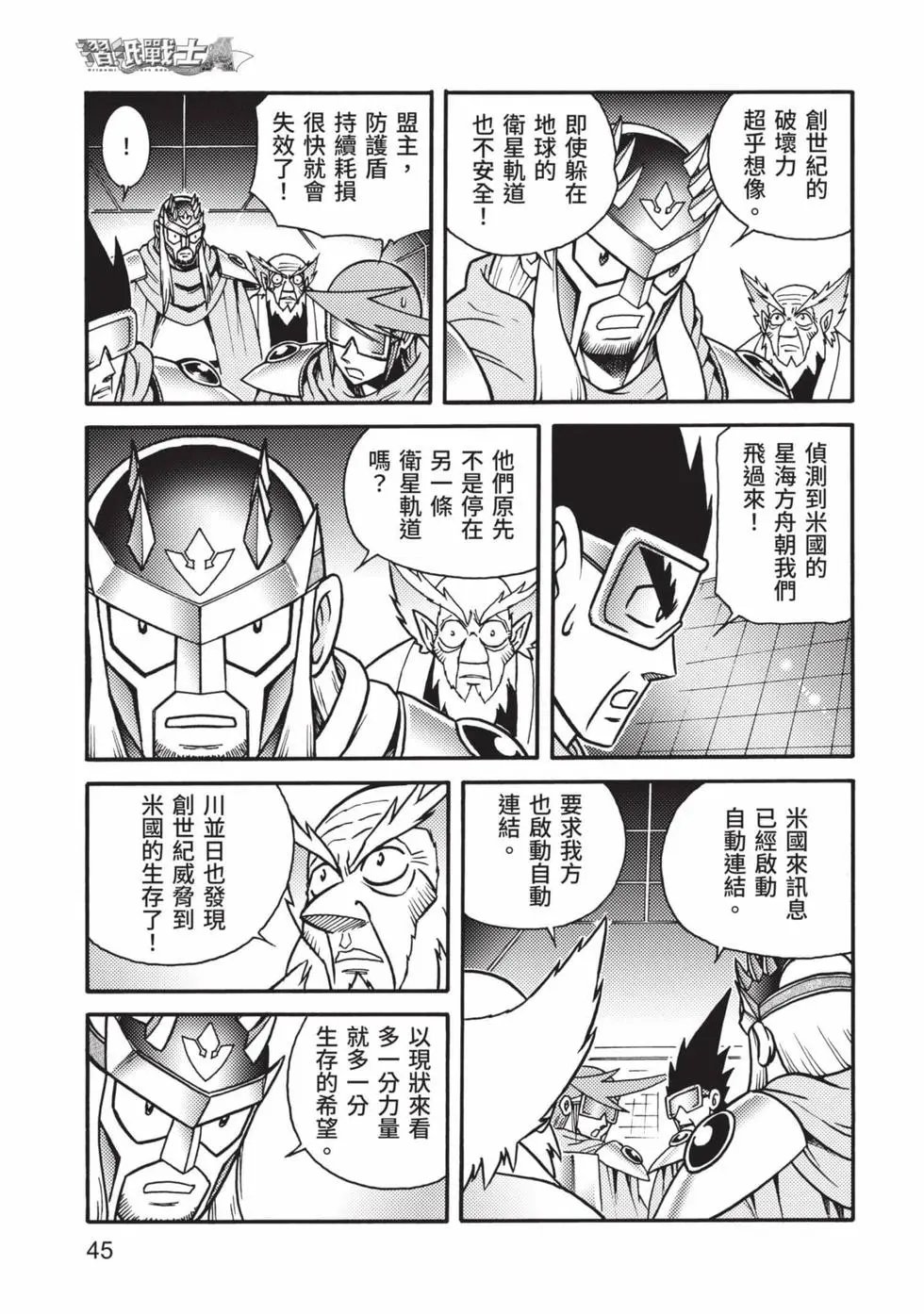 第07卷