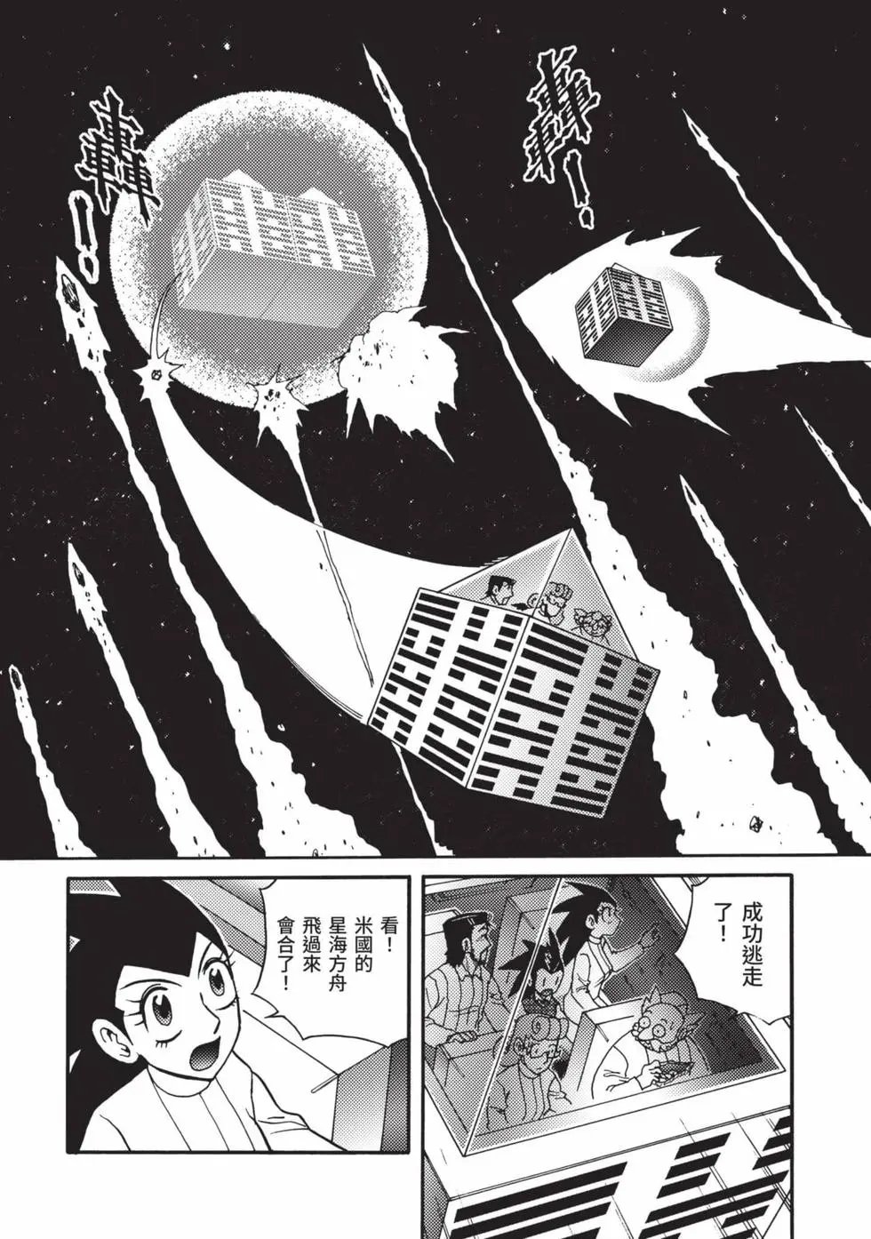 第07卷