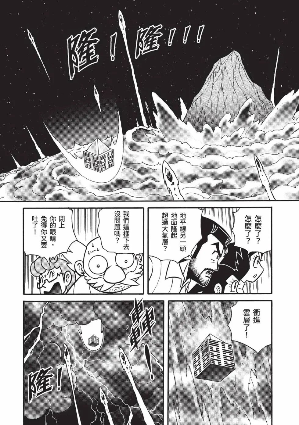第07卷