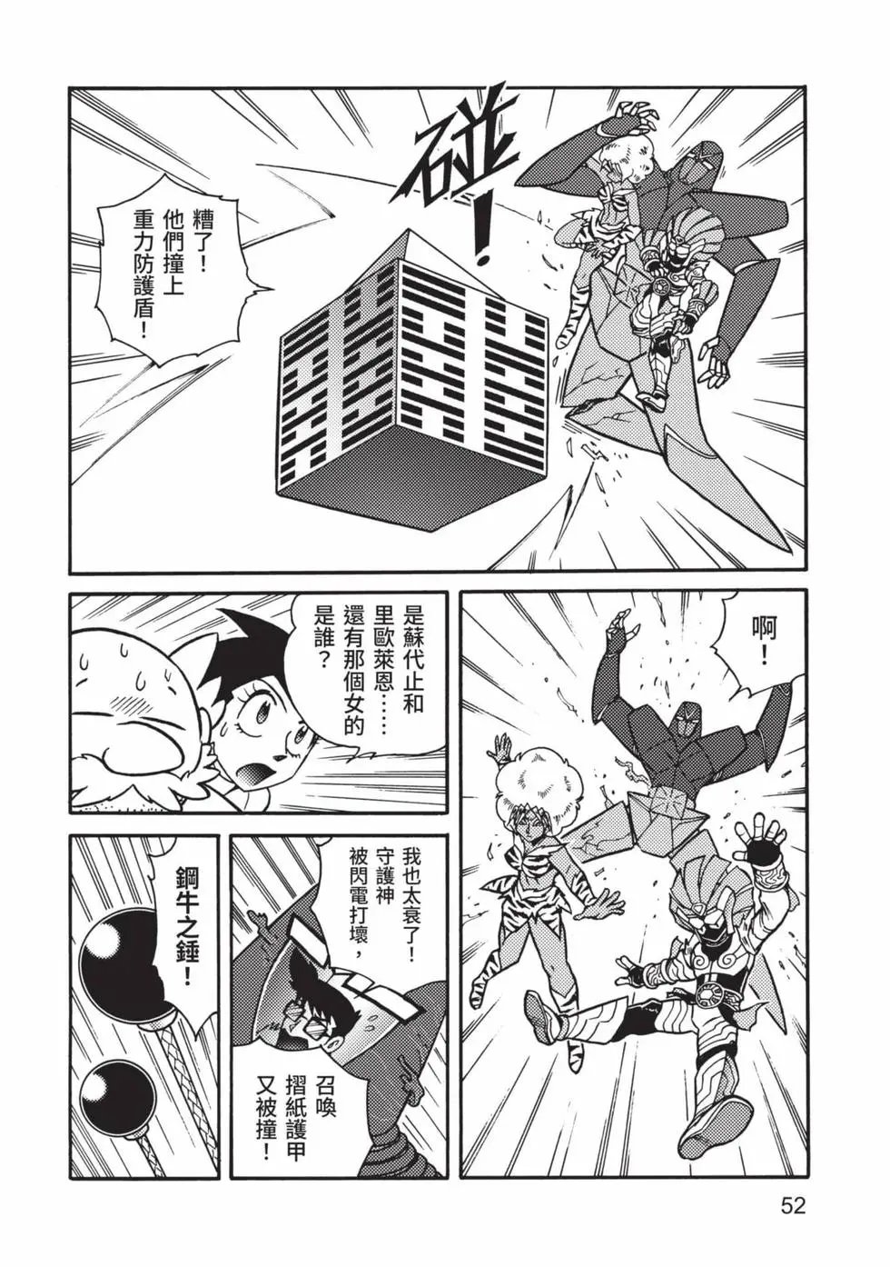 第07卷