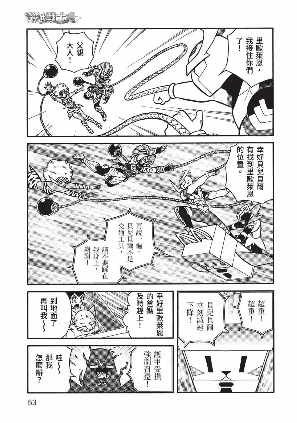 第07卷