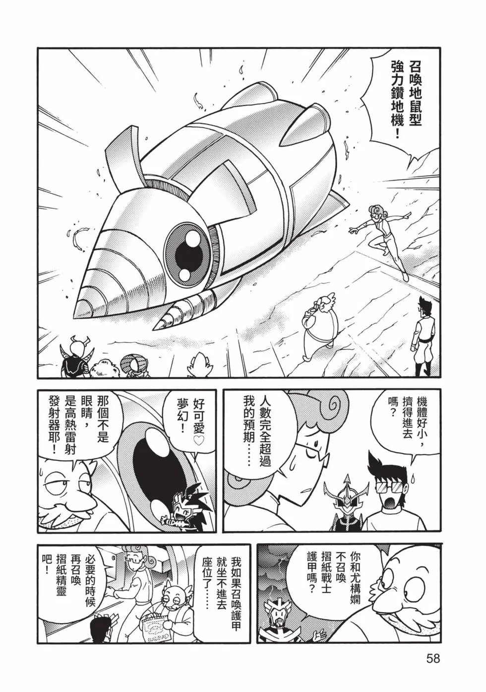 第07卷