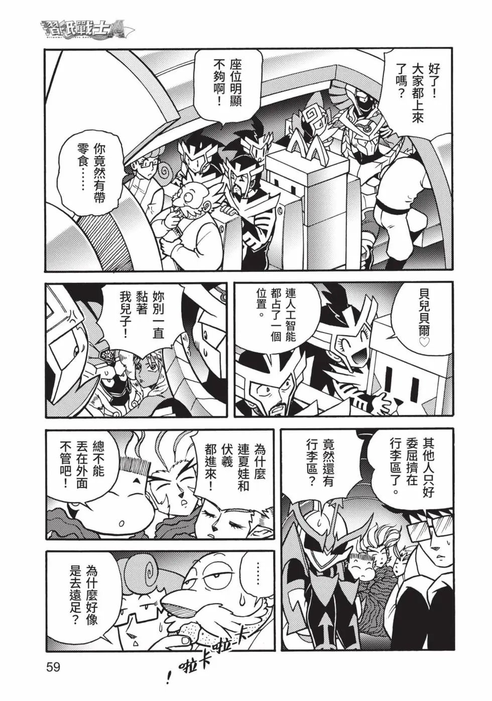 第07卷