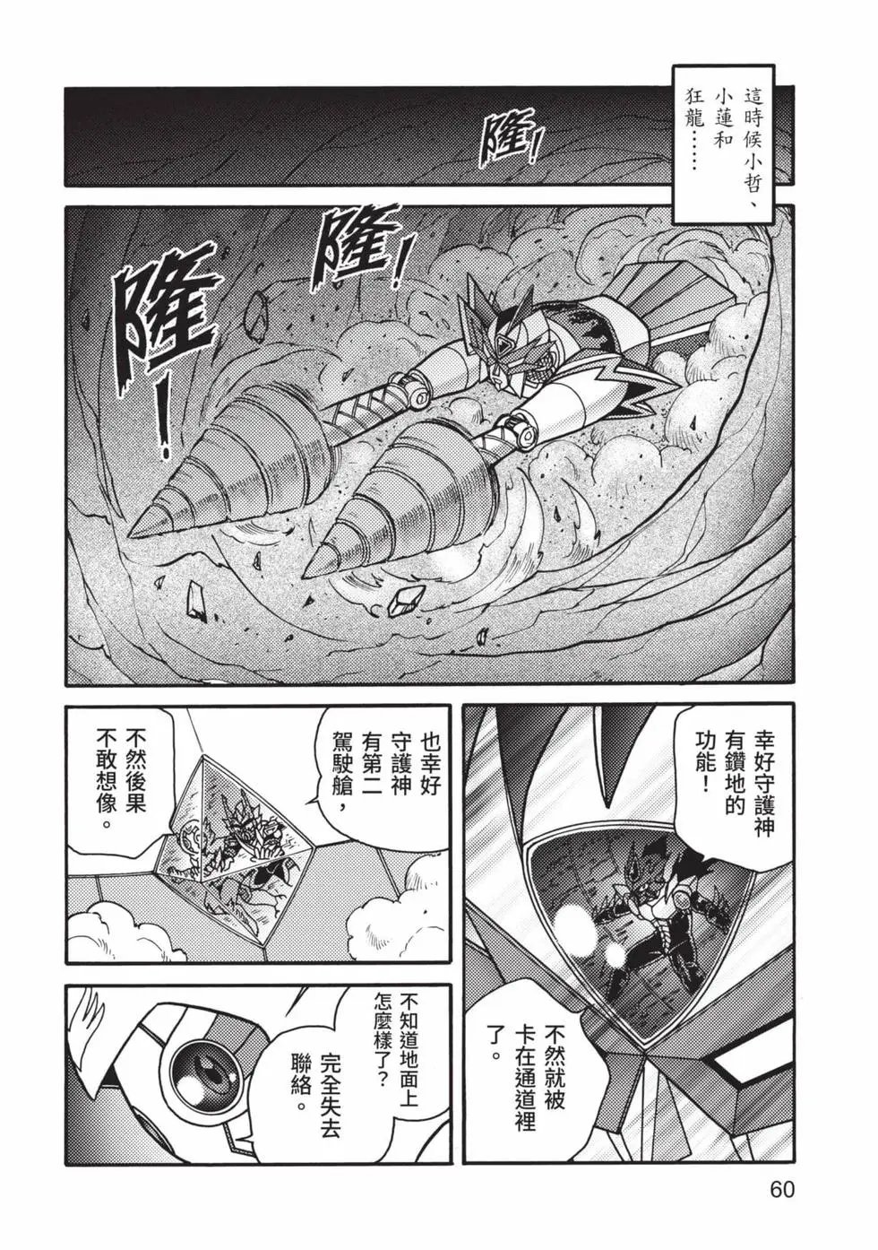 第07卷