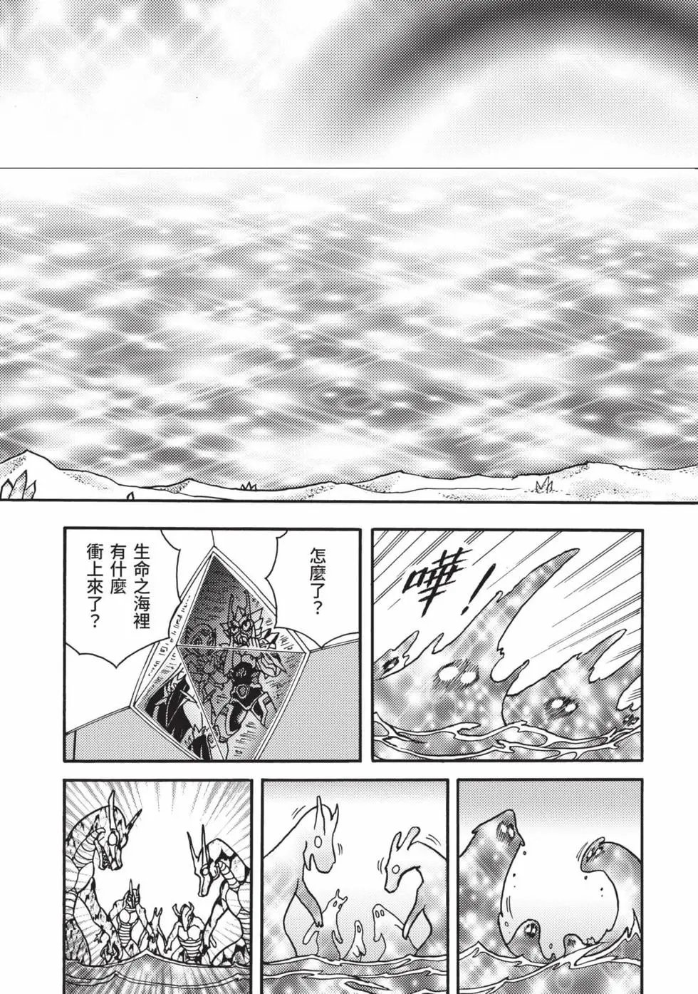 第07卷