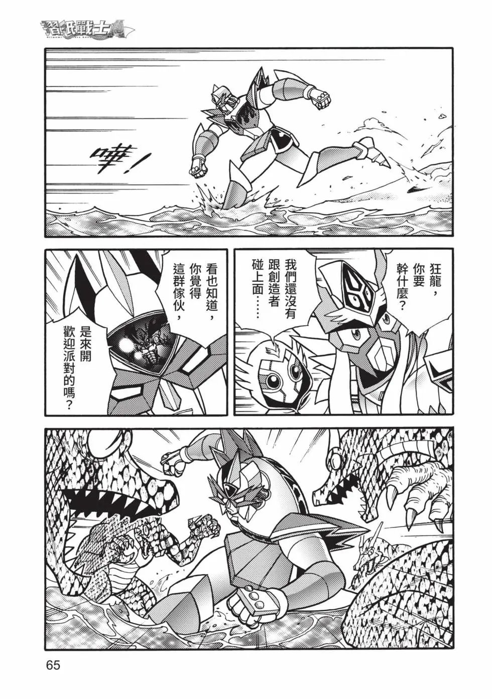 第07卷