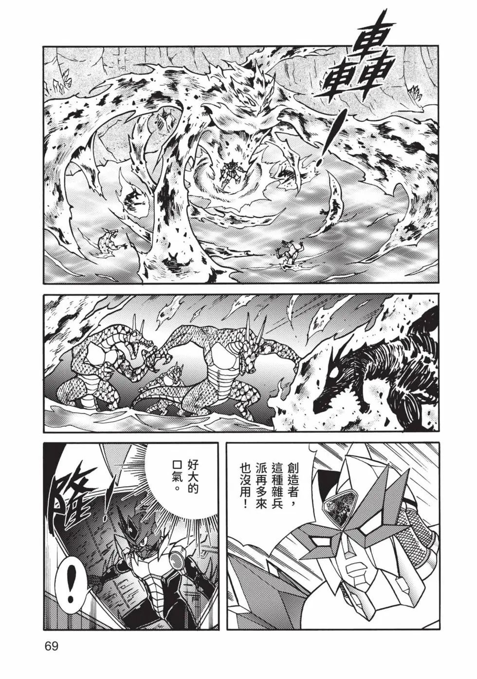 第07卷