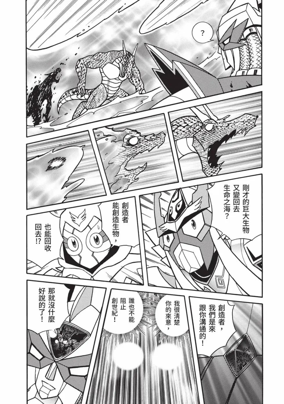 第07卷