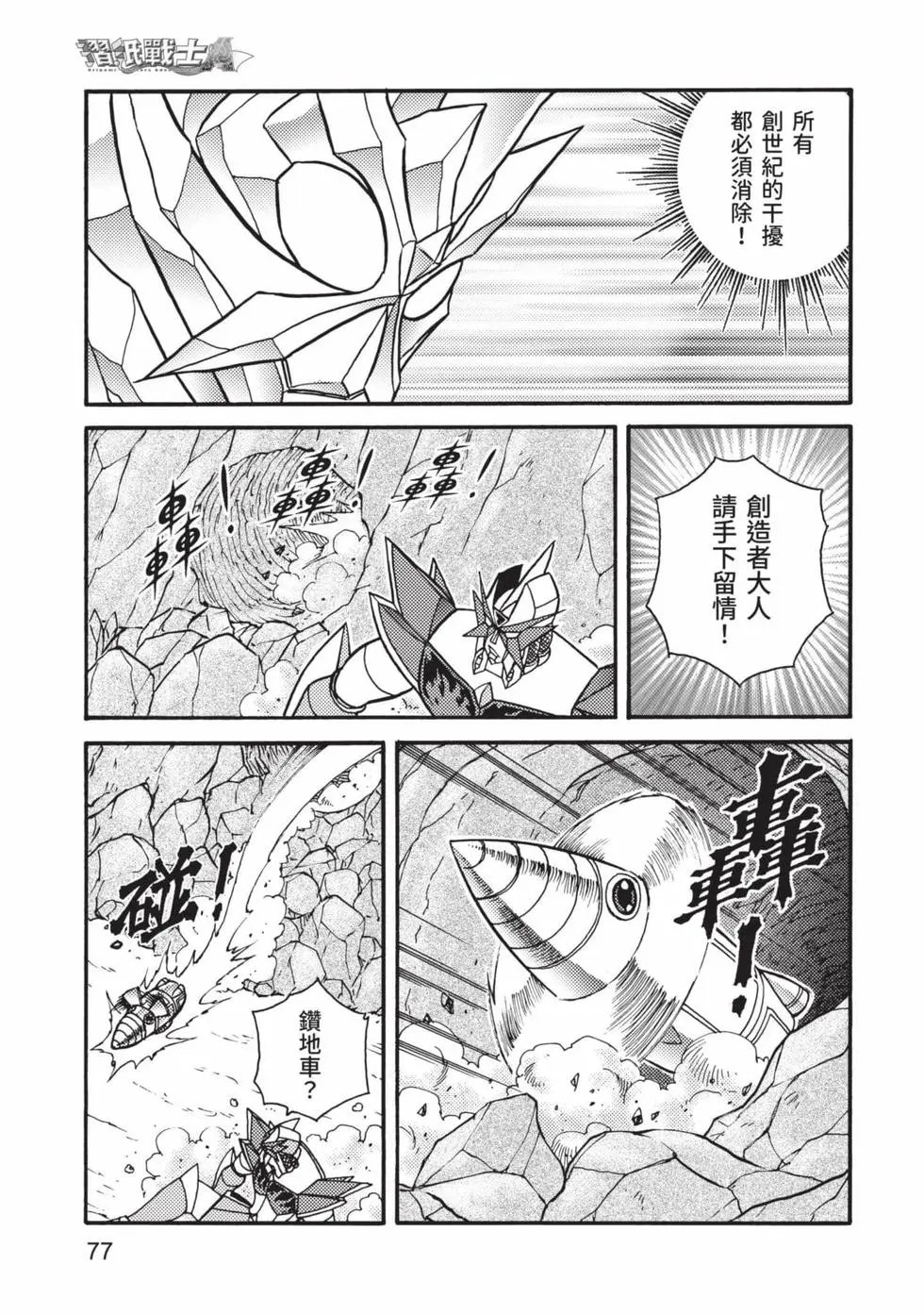 第07卷