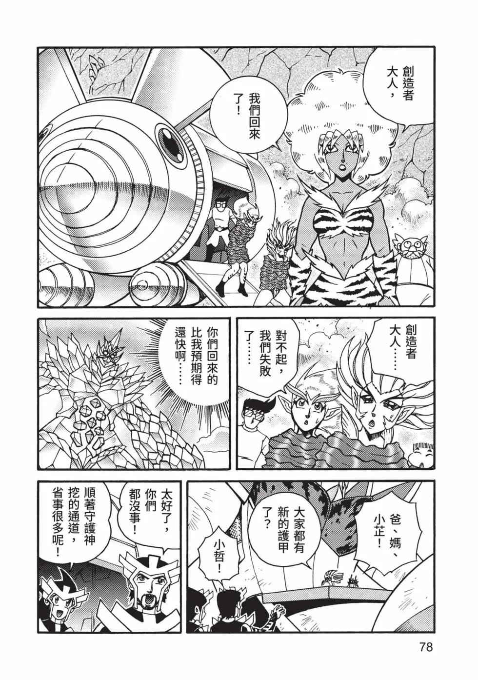 第07卷