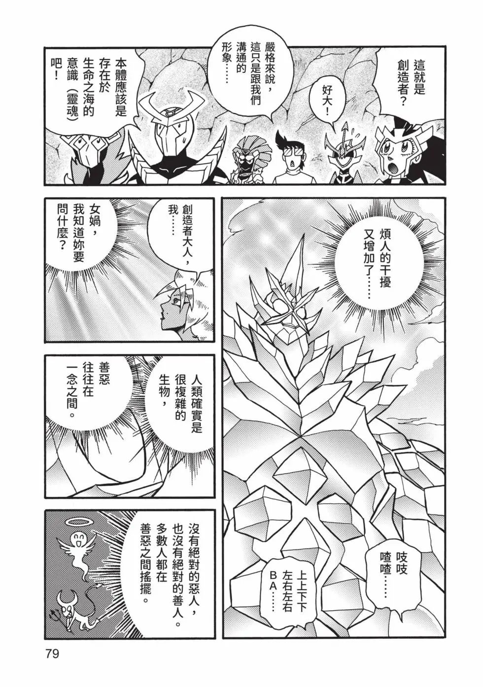 第07卷