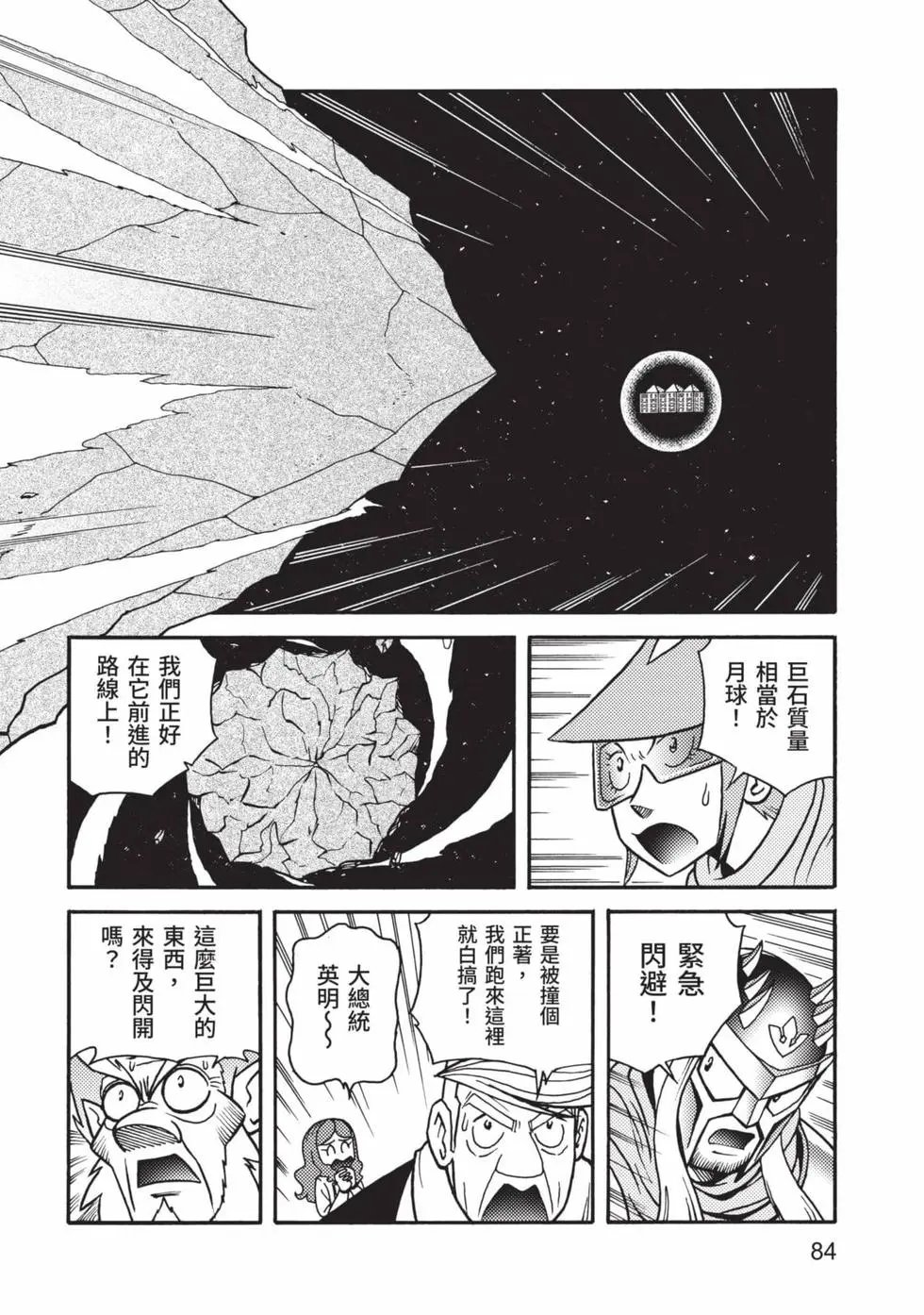 第07卷