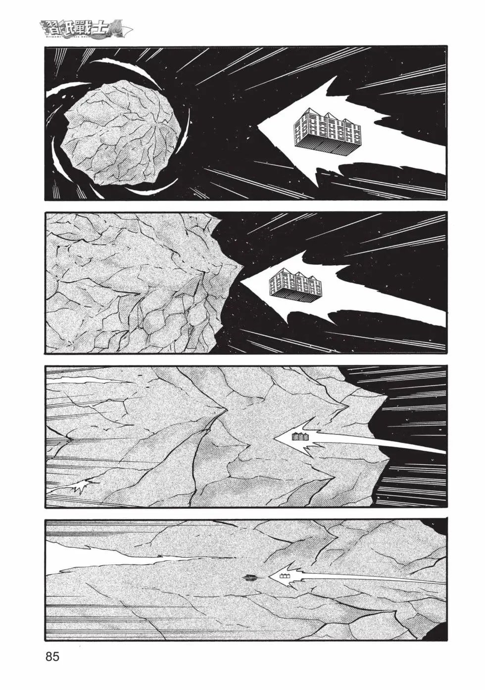 第07卷