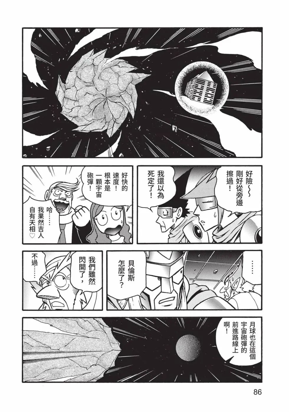 第07卷