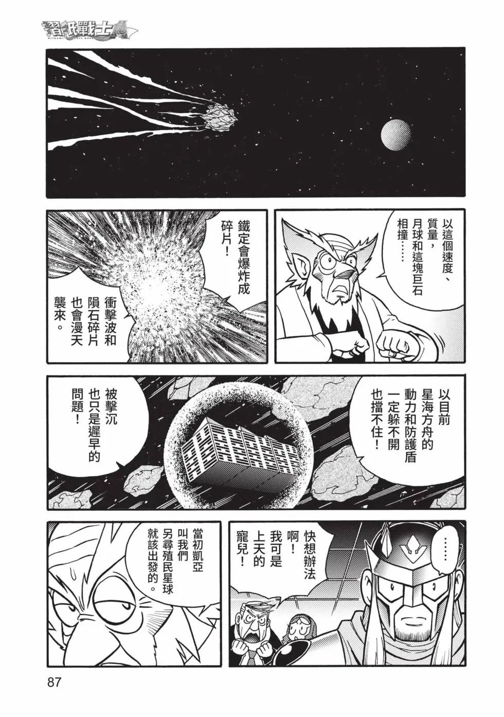 第07卷