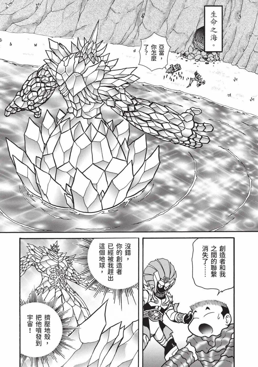 第07卷