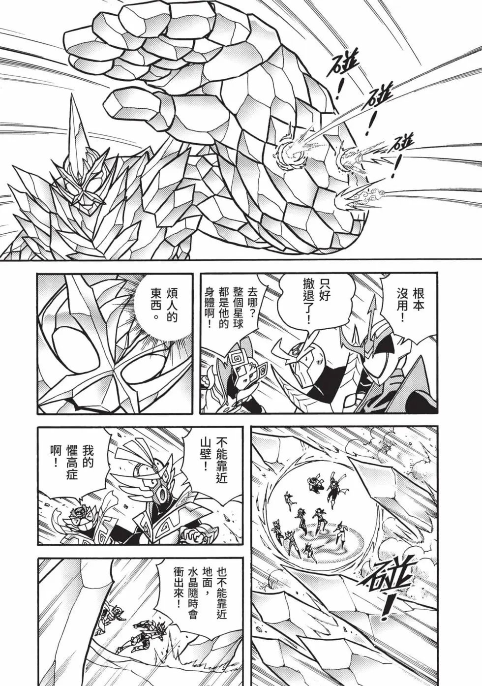 第07卷